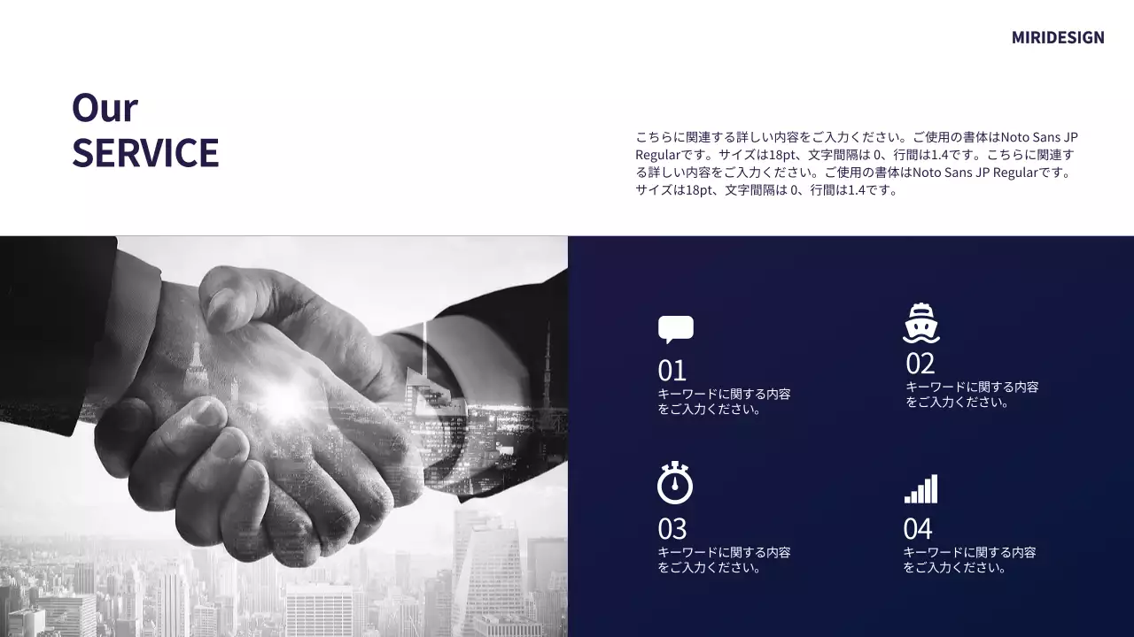 紫 モダン 企業 プレゼンテーション