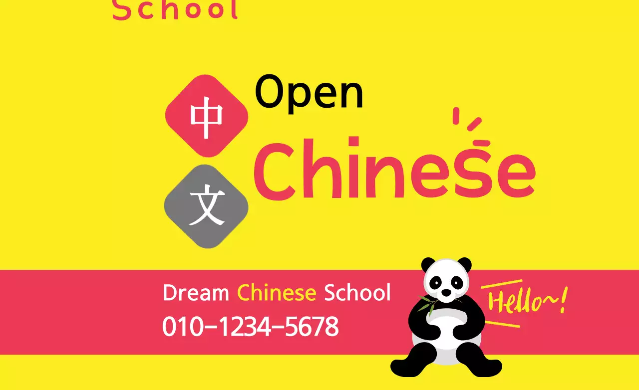 Banner de propaganda em linguagem moderna amarela