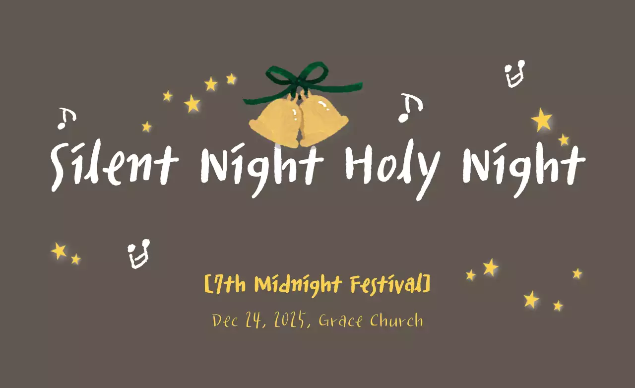 Brown Traditional Christmas Announcement Banner