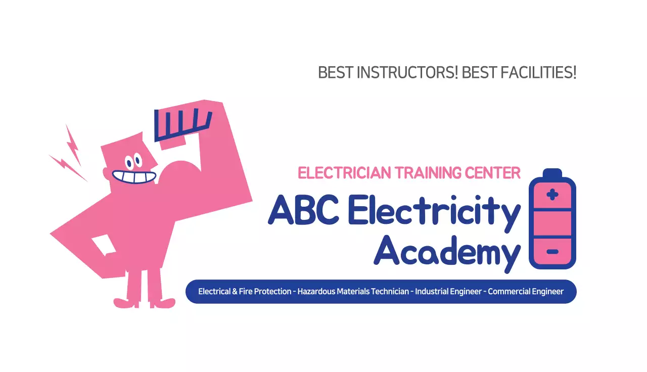 Light Goeul Electric Academy