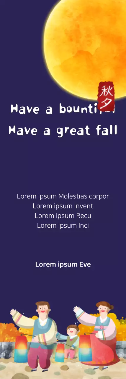 Banner de convite tradicional de outono da Marinha