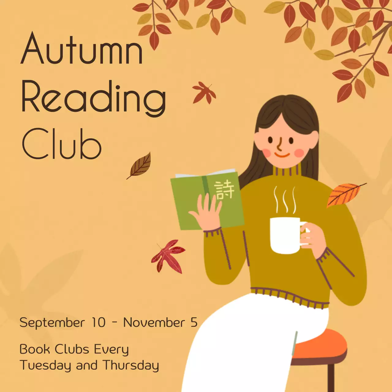 베이지 브라운 가을 독서 컨셉 일러스트의 독서 모임 안내