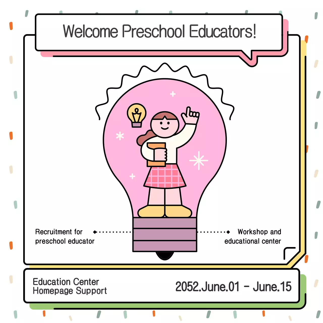 핑크 심플 교육 초대장 소셜 미디어 게시물