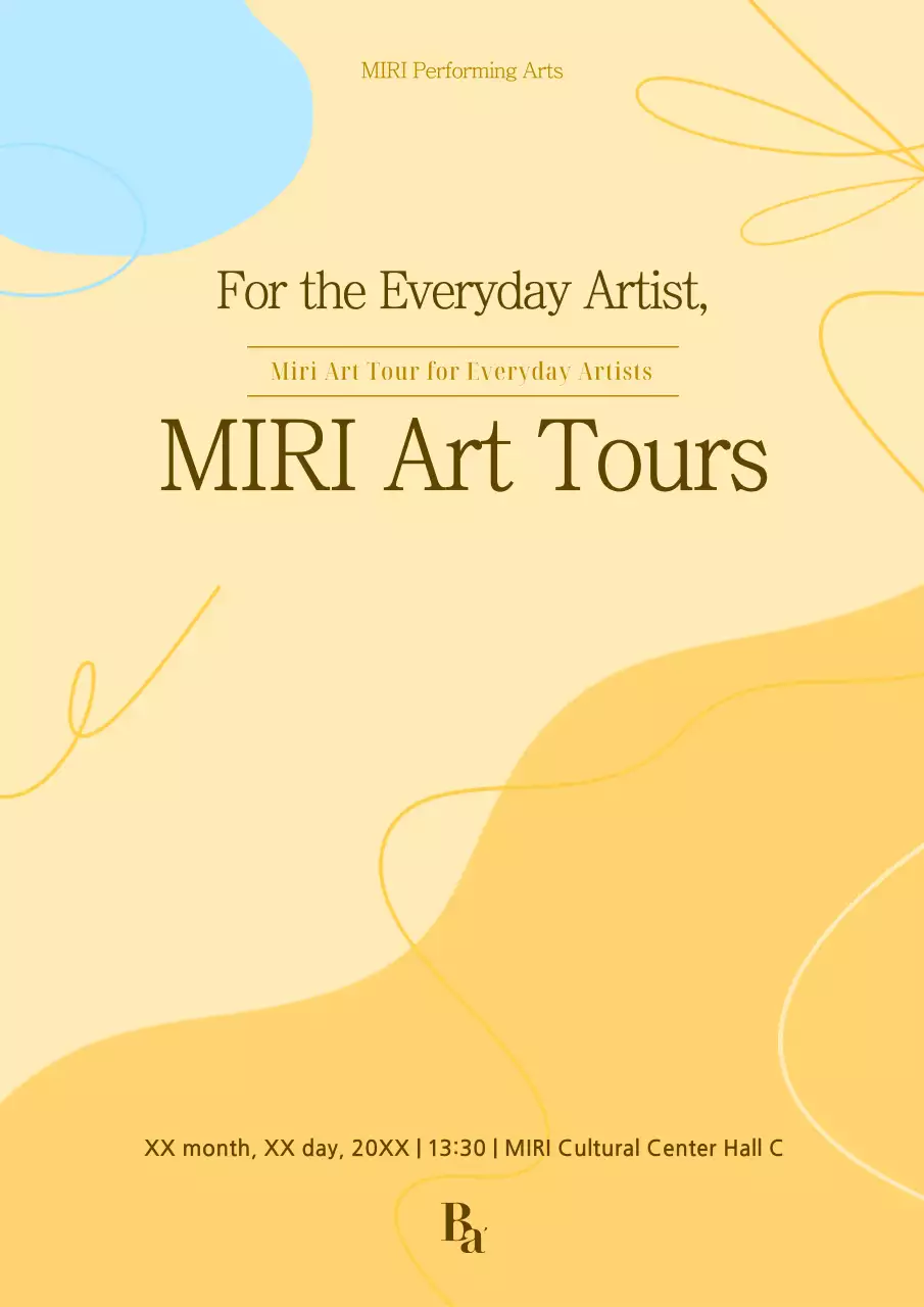 베이지색 추상 예술 홍보 포스터