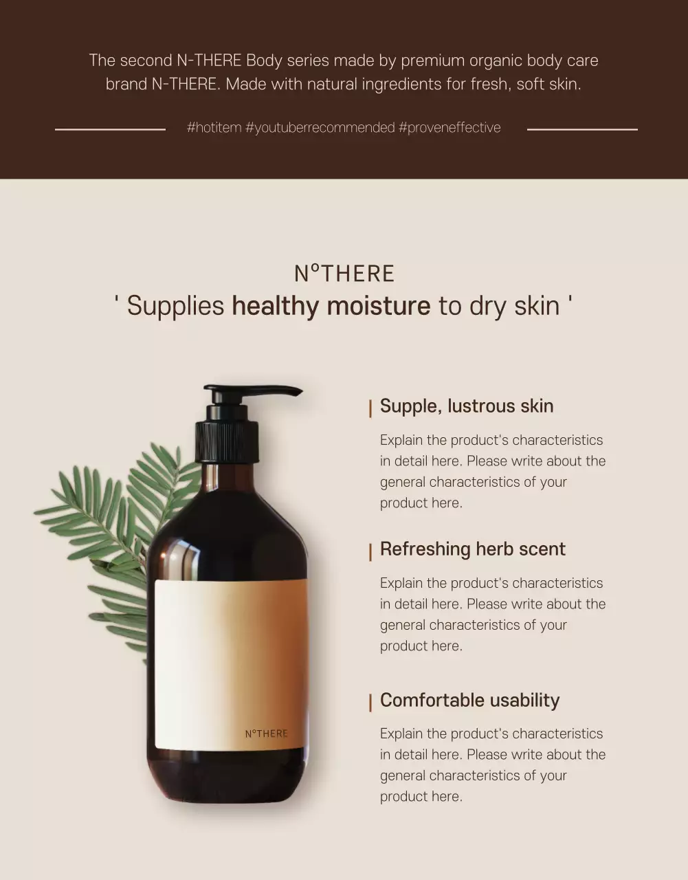 Poster quảng cáo sản phẩm chăm sóc cơ thể tối giản màu be