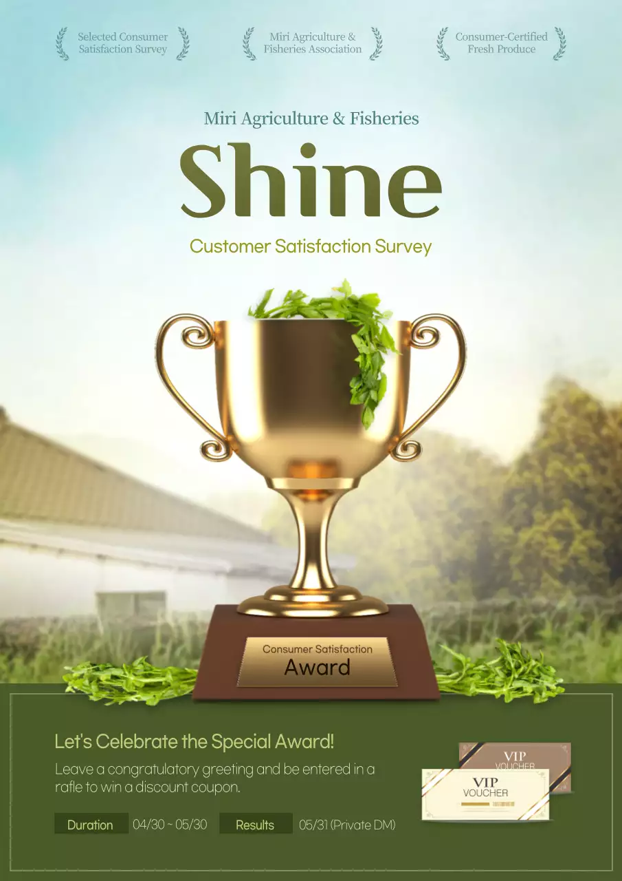 Gold Classic Survey Announcement Poster