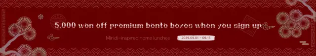 Banner de promoção de Bento tradicional vermelho