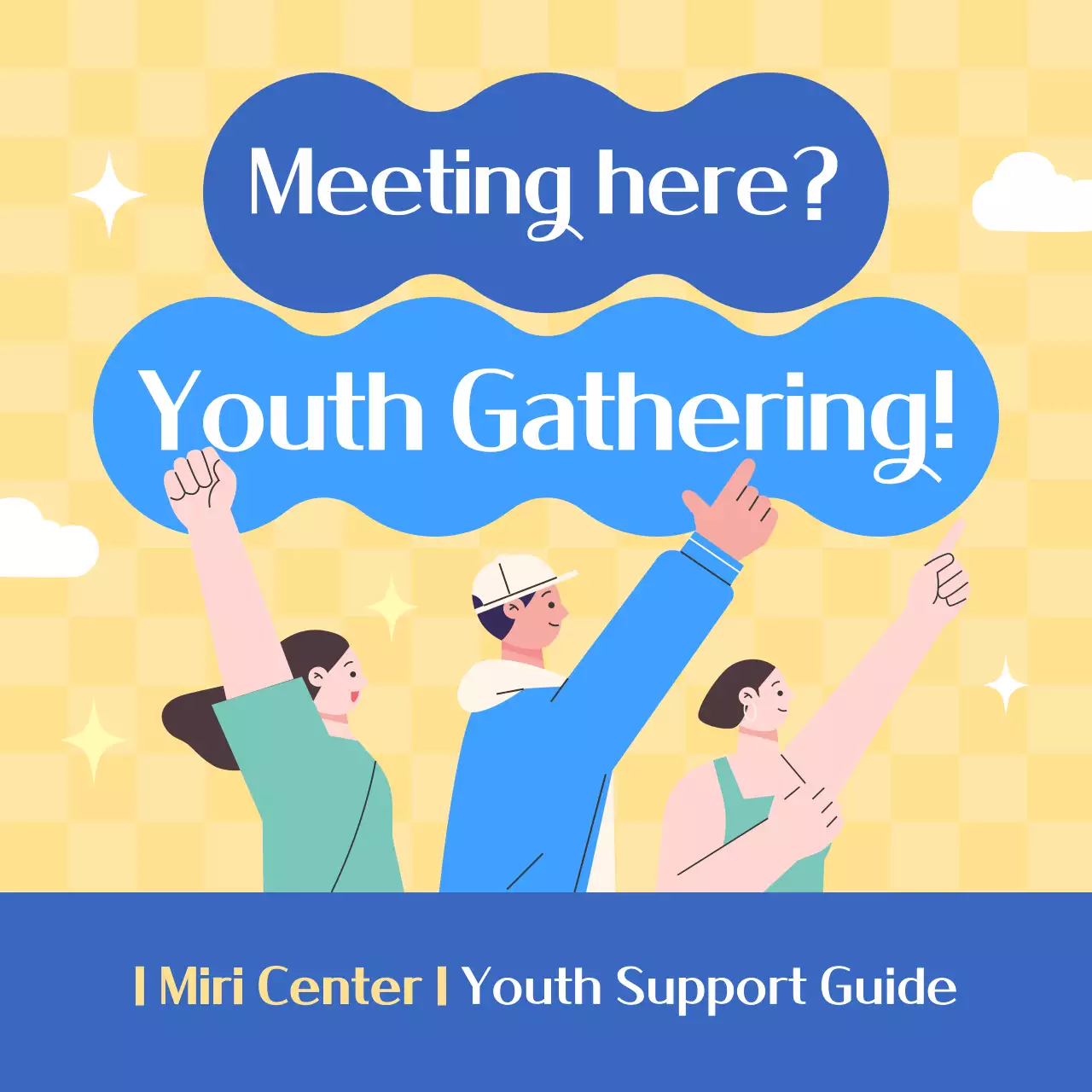 옐로우 트렌디 유스 가이드 인스타그램 캐러셀