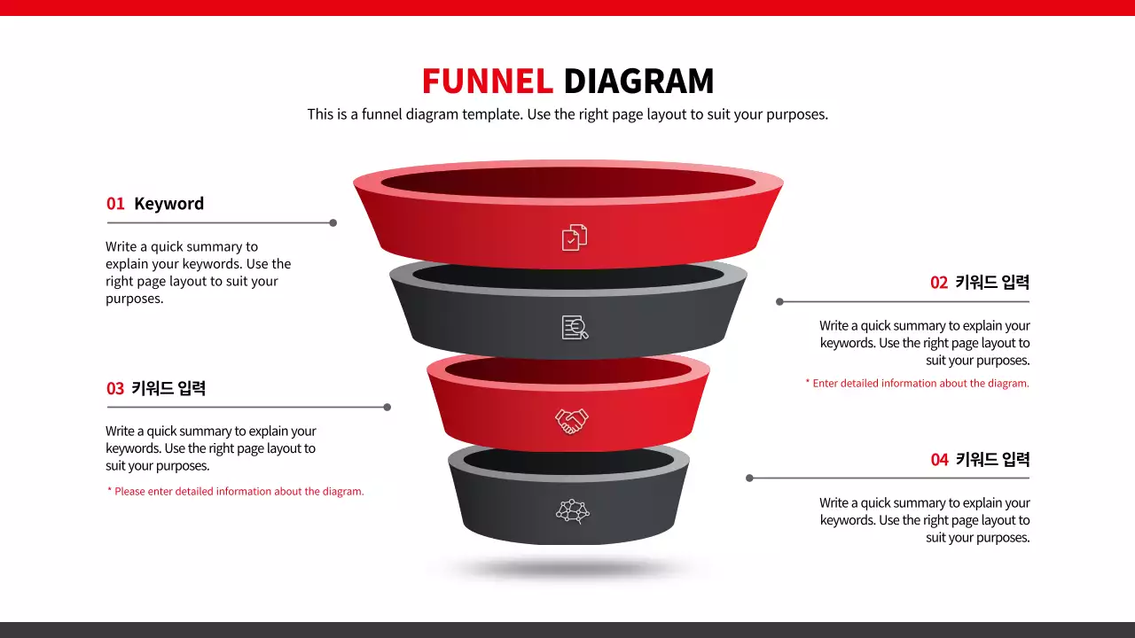 Red Modern Diagram Guide Infographic