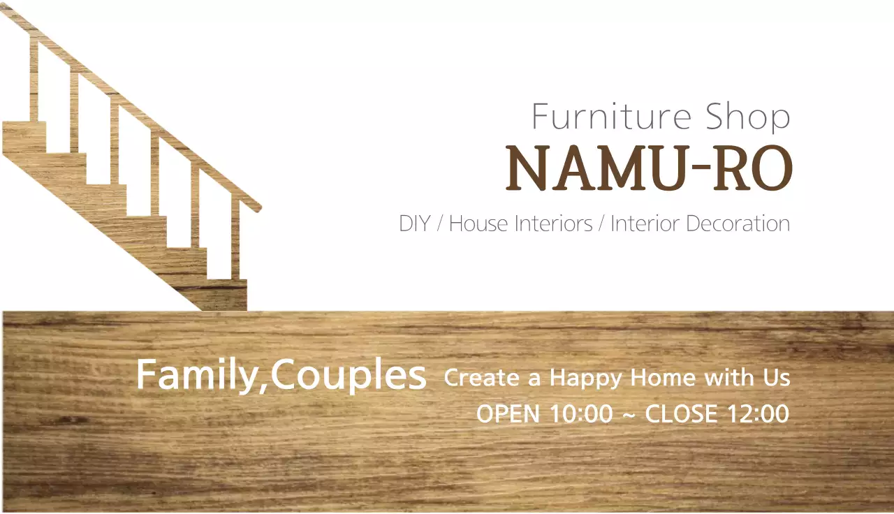 Brown Modern Furniture Advertisement Business Card