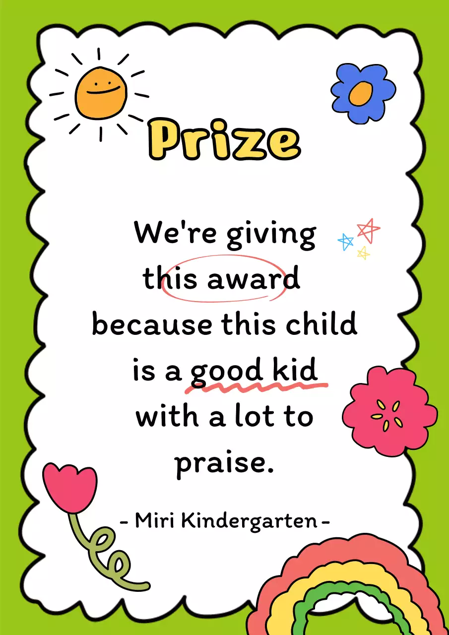 그린 플레이풀 수상 인증서 포스터