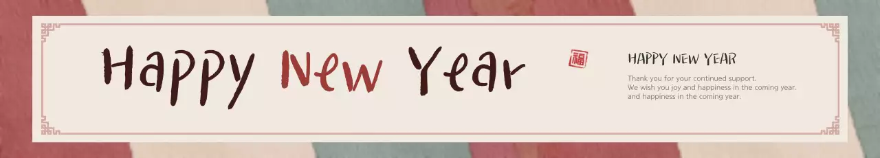 Banner de convite de cartão tradicional bege para o Ano Novo