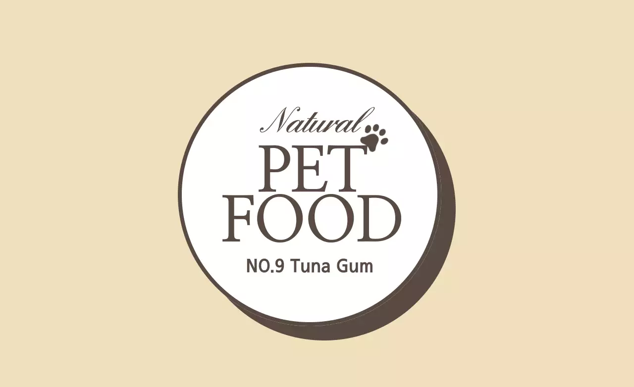 Beige Simple Pet Food Promotion Banner