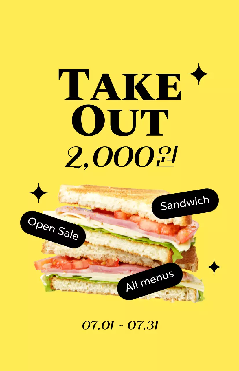 Promosi bahasa Inggris sederhana dengan gambar sandwich dan salad dengan latar belakang kuning