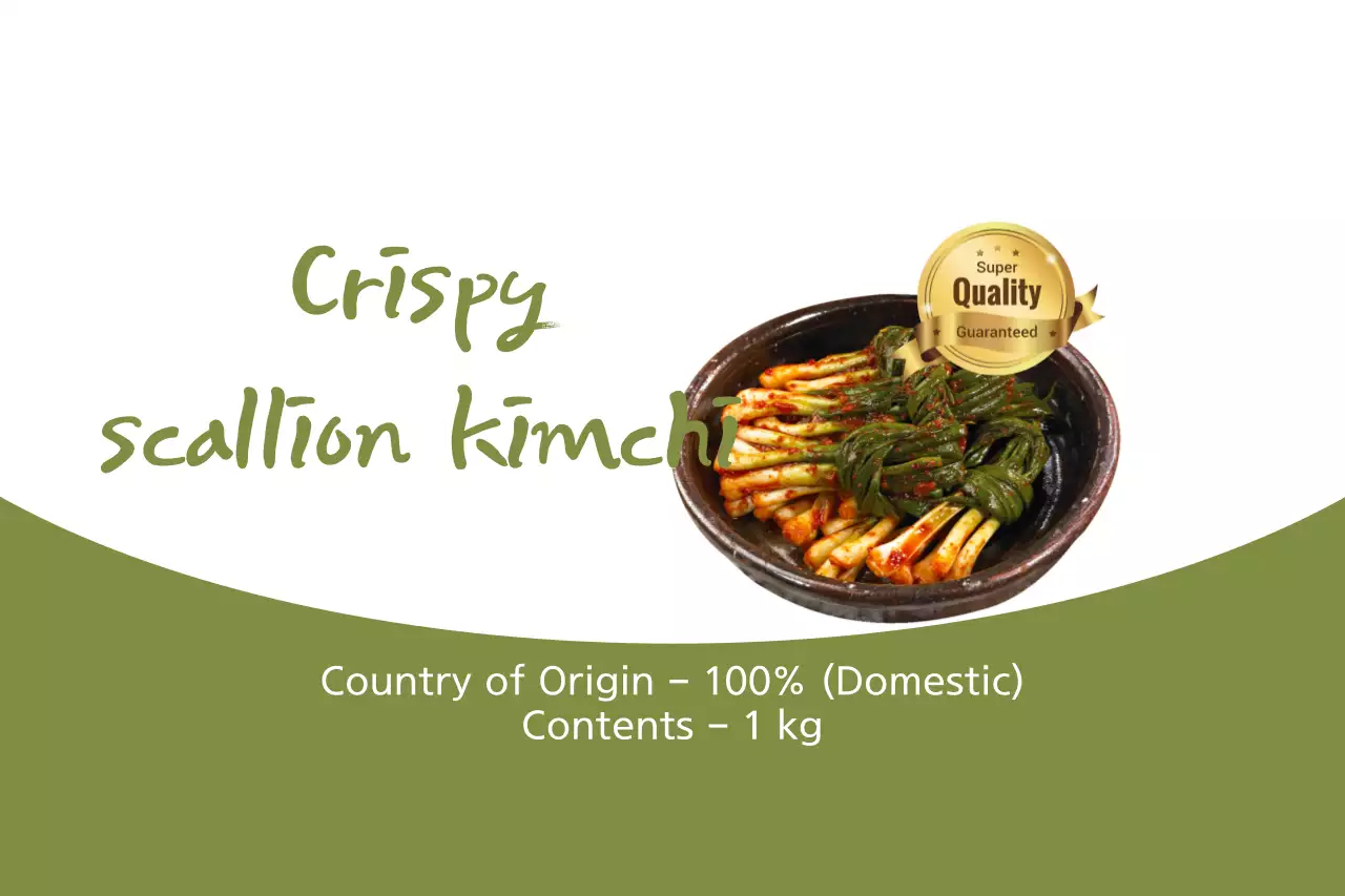 Green Simple Kimchi Promotion Banner
