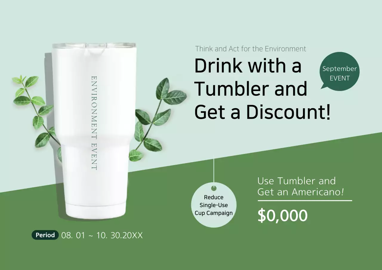 White Modern Environment Promotion Poster