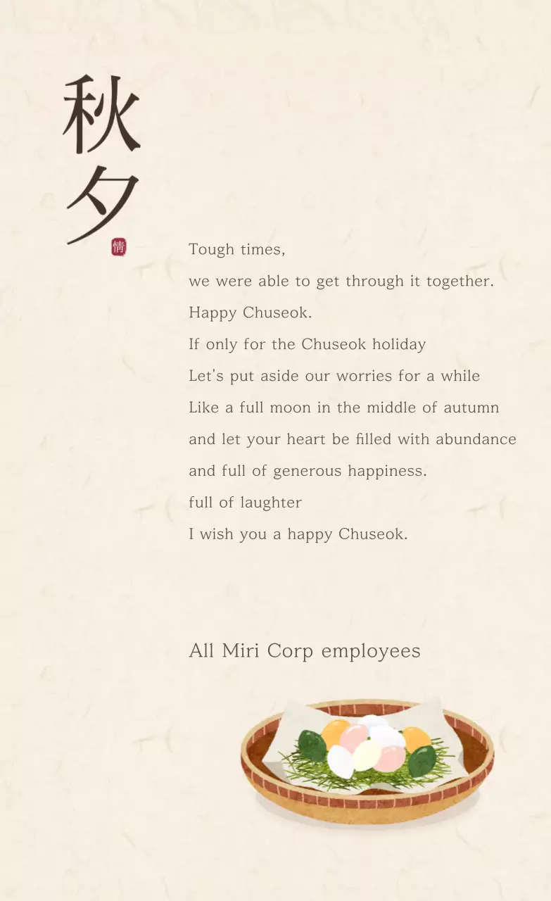 Illustrated Obon Greeting Stickers