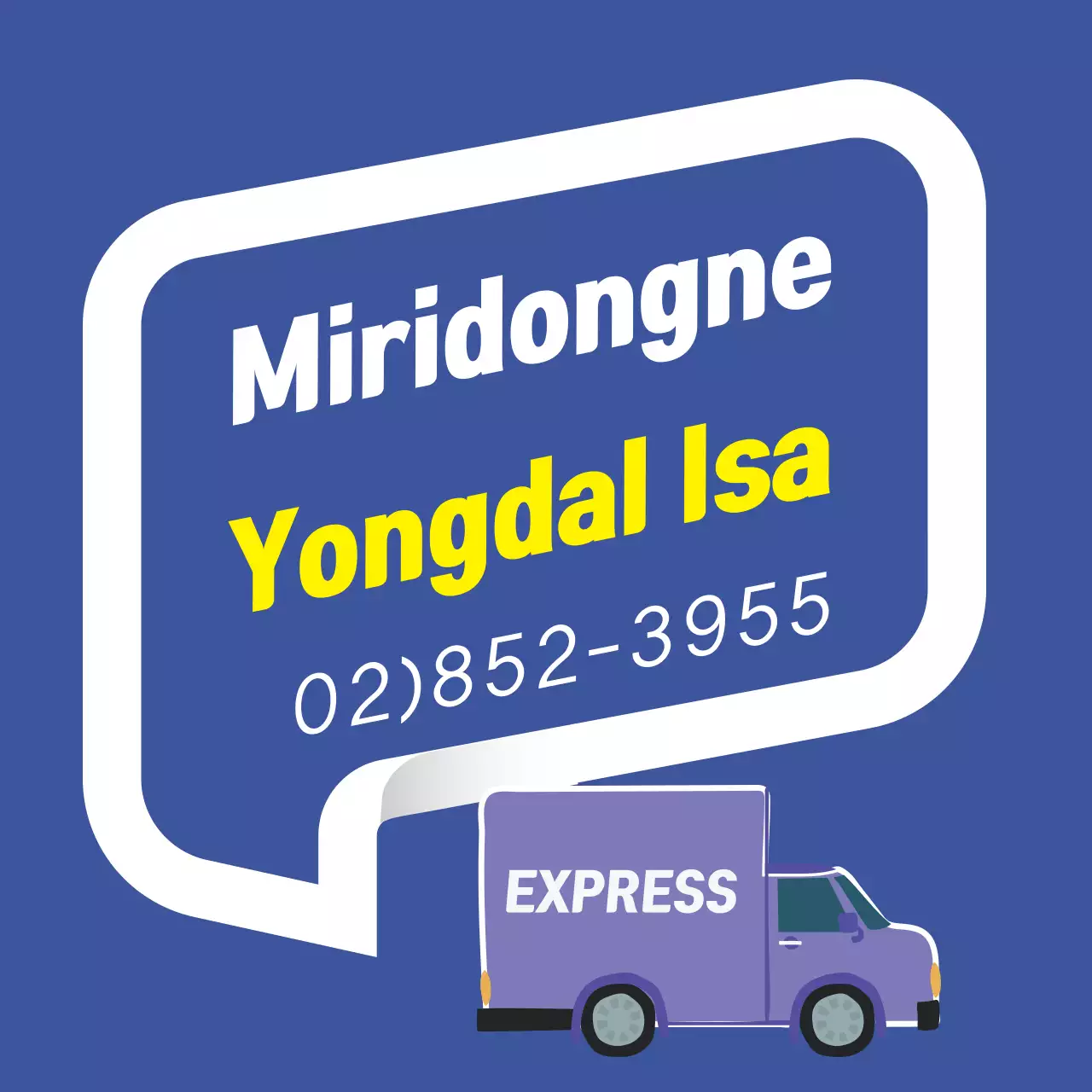 Letras azuis e amarelas com ênfase na ilustração Promove de forma elegante os serviços de mudanças da Yongdal