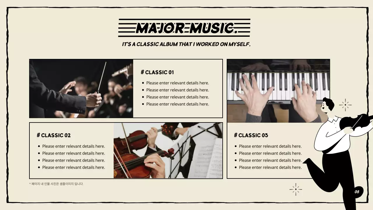 Composer portfolio in orange and black