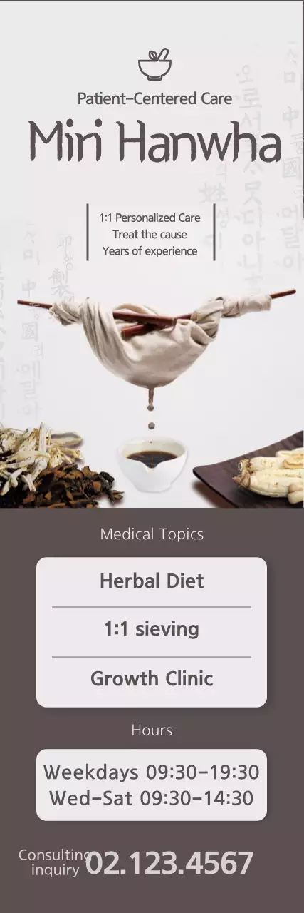 A simple concept oriental medicine clinic in black and pale gray.