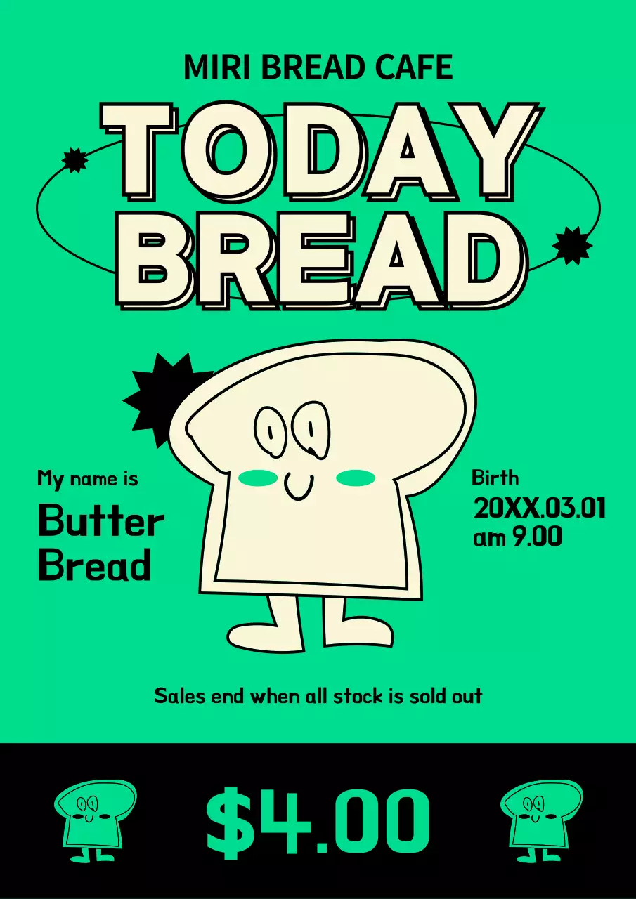 그린 레트로 빵 홍보 포스터