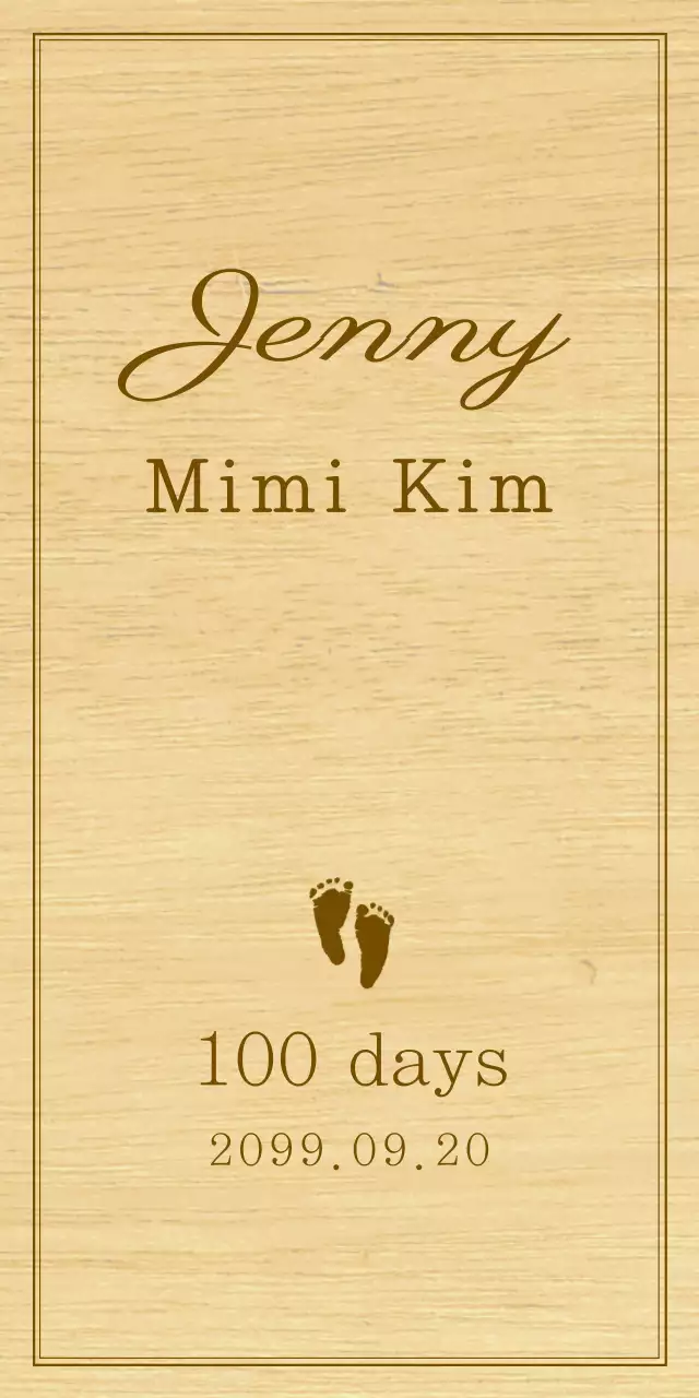 A simple wooden plaque souvenir with text and illustrations celebrating a baby's first birthday.