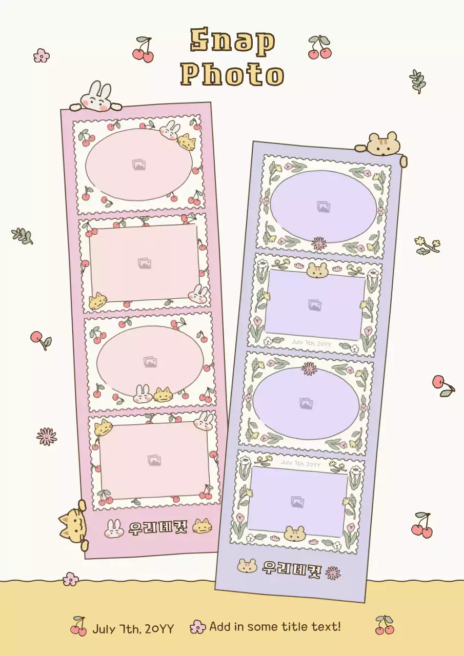 Photo four-corner frame with cute illustrations in beige, pink, and mauve colors
