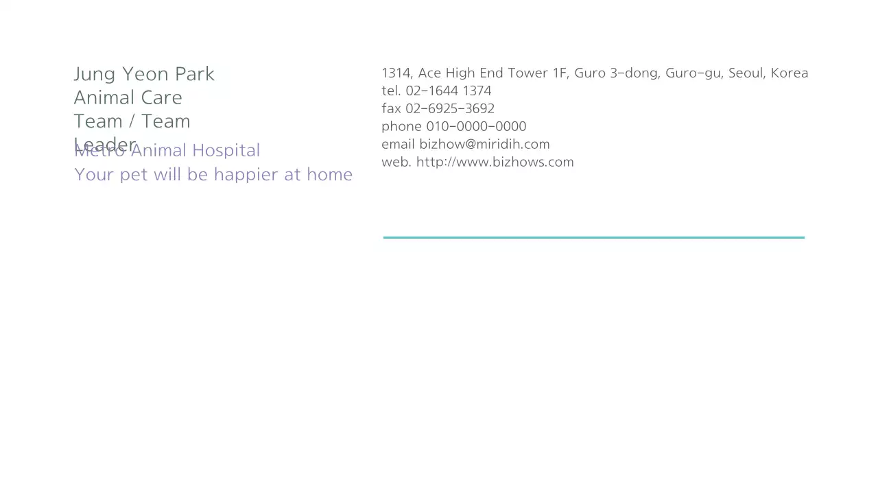 White Modern Animal Business Card