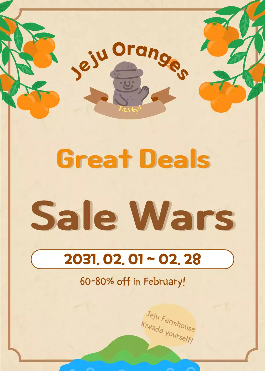 Beige Traditional Orange Promotion Poster