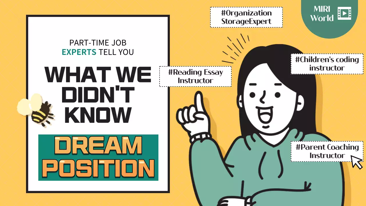 Yellow Modern Job Advertisement YouTube Thumbnail