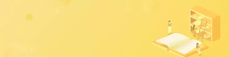 Yellow Minimal Library Guide Banner