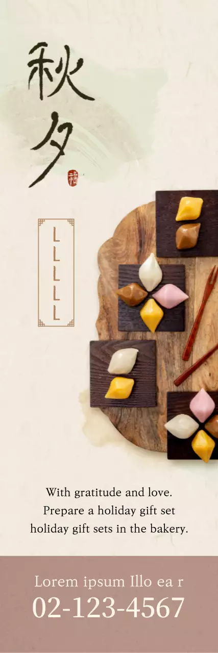 Banner de promoção de doces tradicionais bege