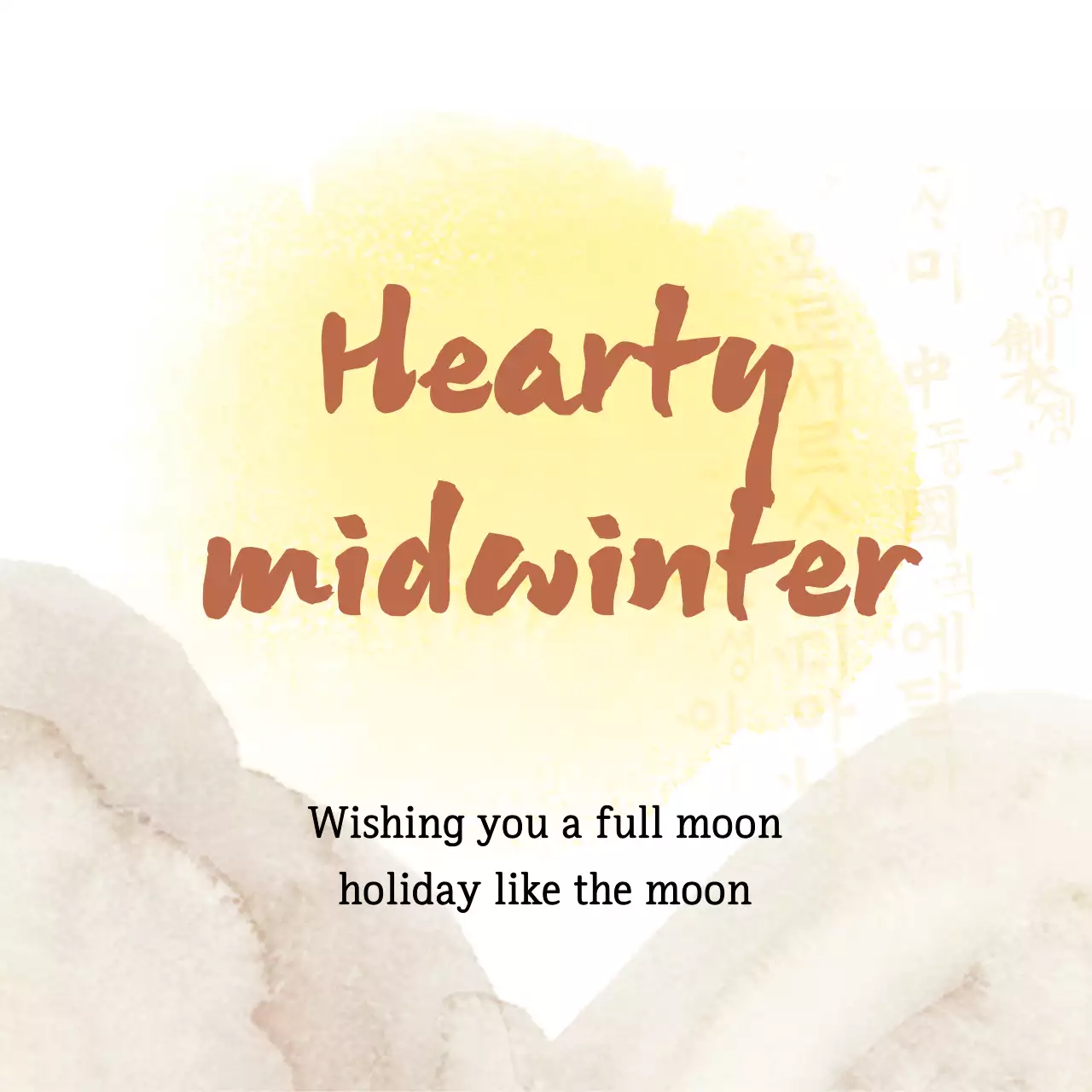 Lời chào Chuseok trên nền trăng tròn màu be tông màu vàng và núi