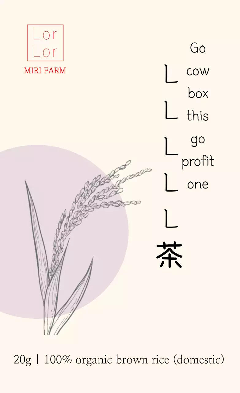 Mauve Drawing Nurunguchi Sticker