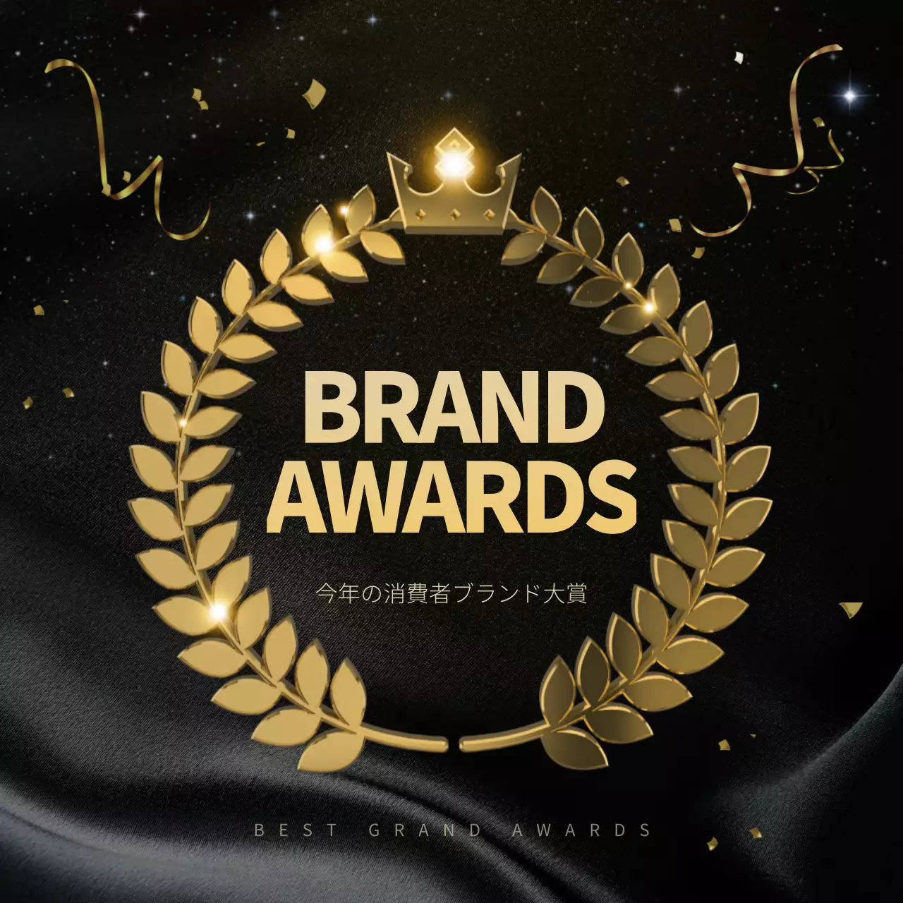 黒 ラグジュアリー 受賞 ポスター Instagram投稿