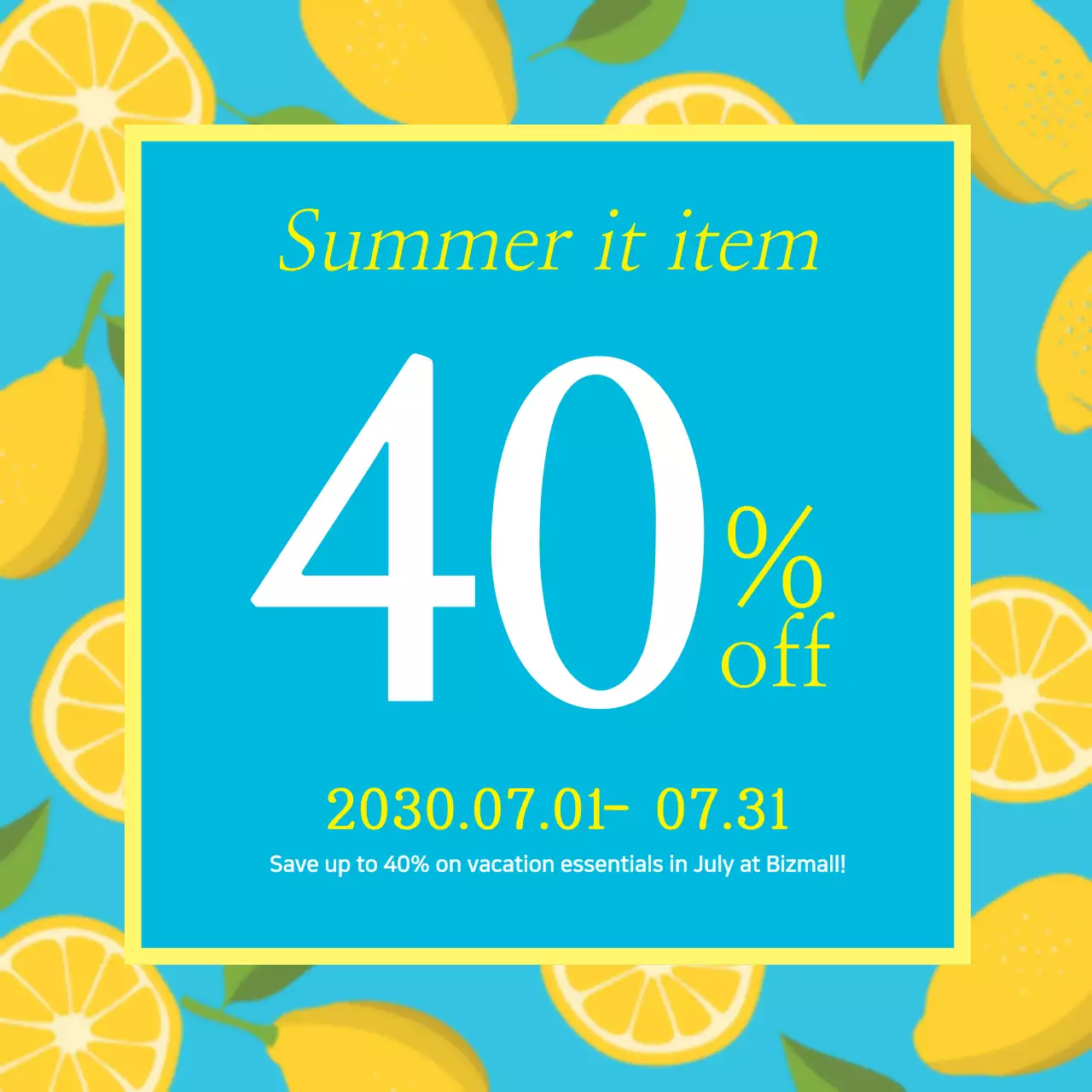 42508_SummerSale