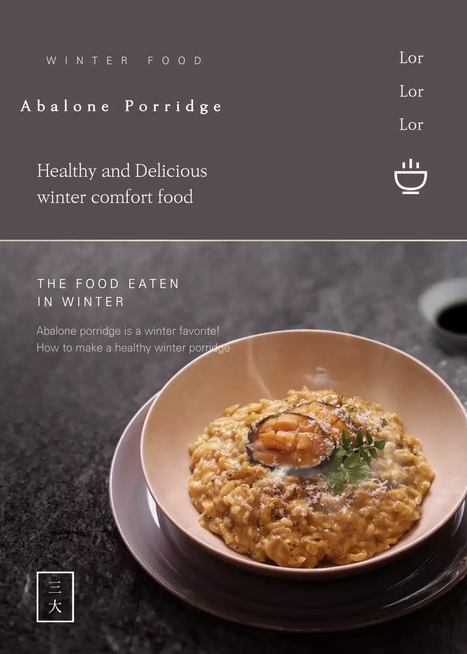 Poster Resep Makanan Elegan Abu-abu