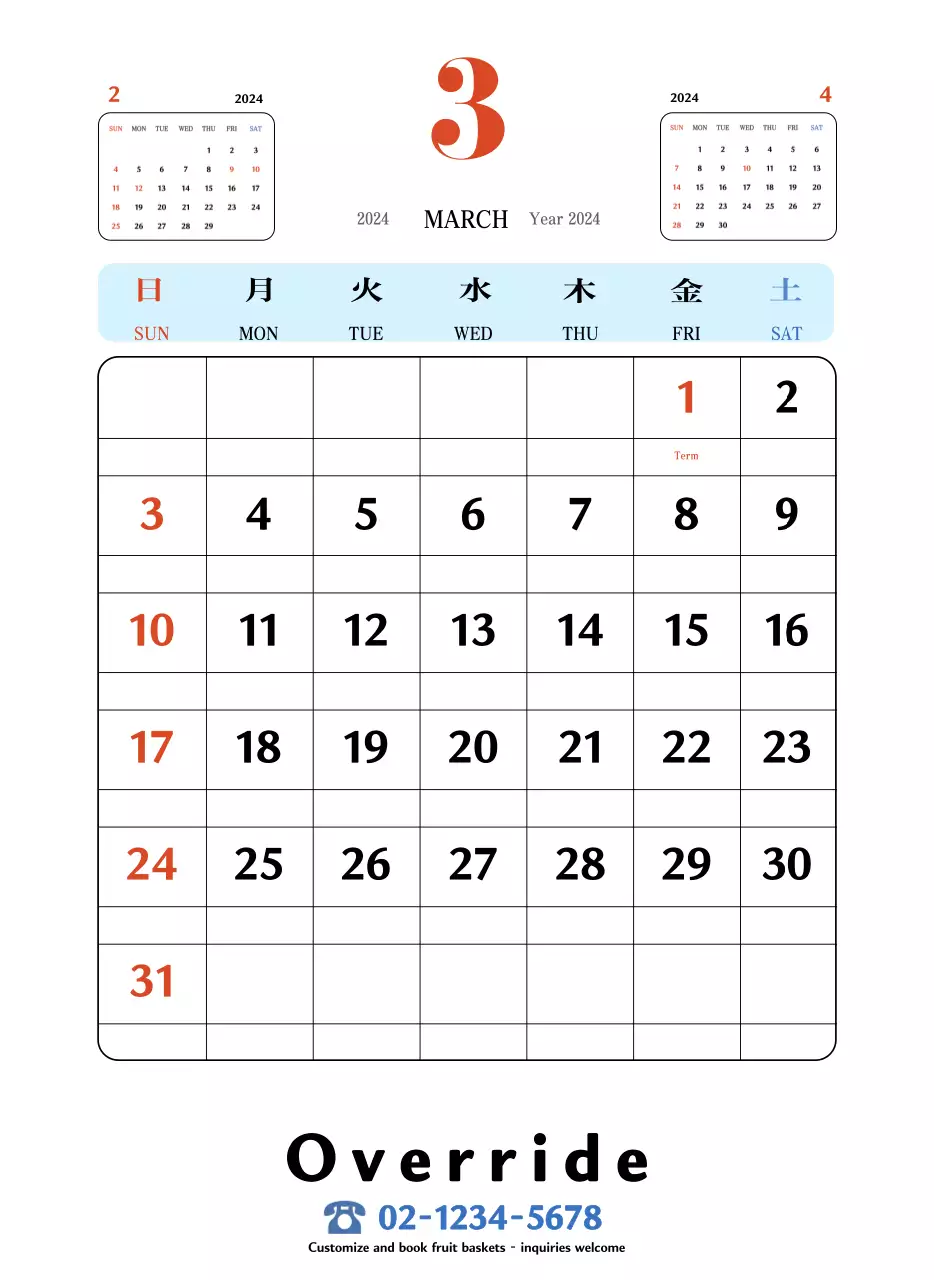 Kalender kenangan kue mangkuk retro berwarna merah dan biru
