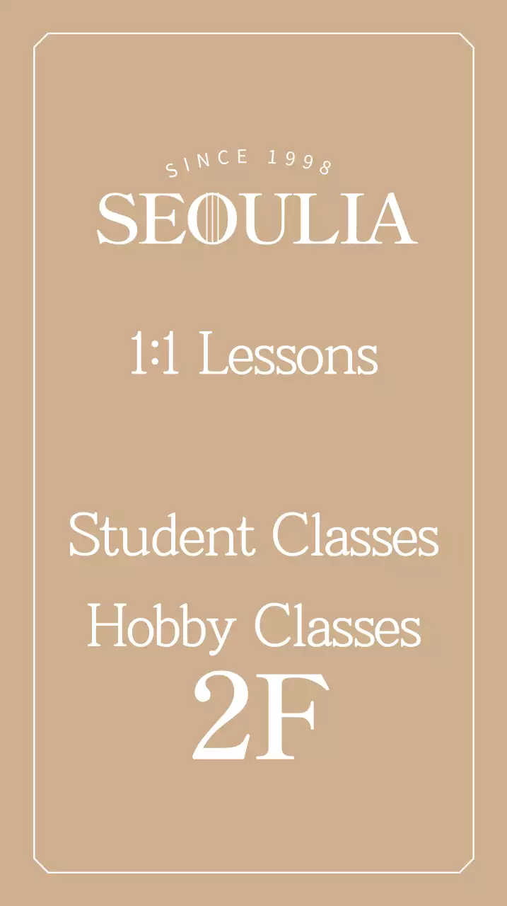 Signage with a classy piano school logo on a gold background