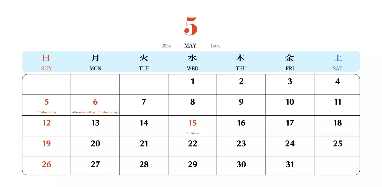Lịch ký ức Cupsep cổ điển màu đỏ và xanh