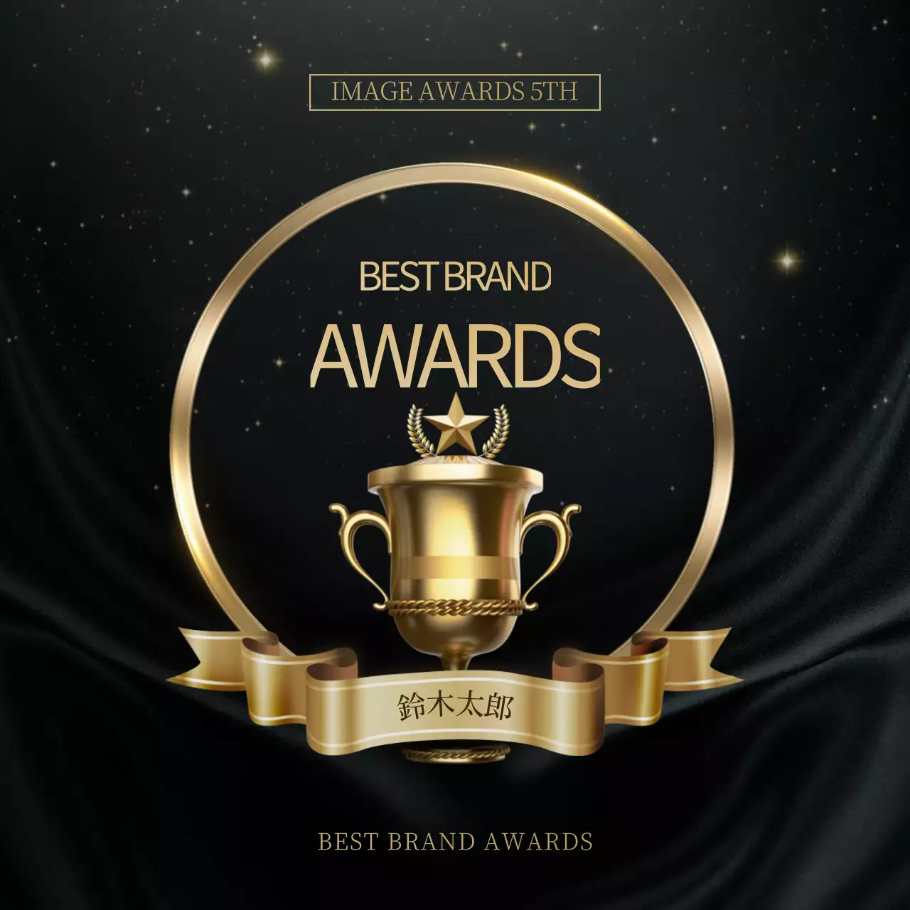 黒 ラグジュアリー 受賞 ポスター Instagram投稿