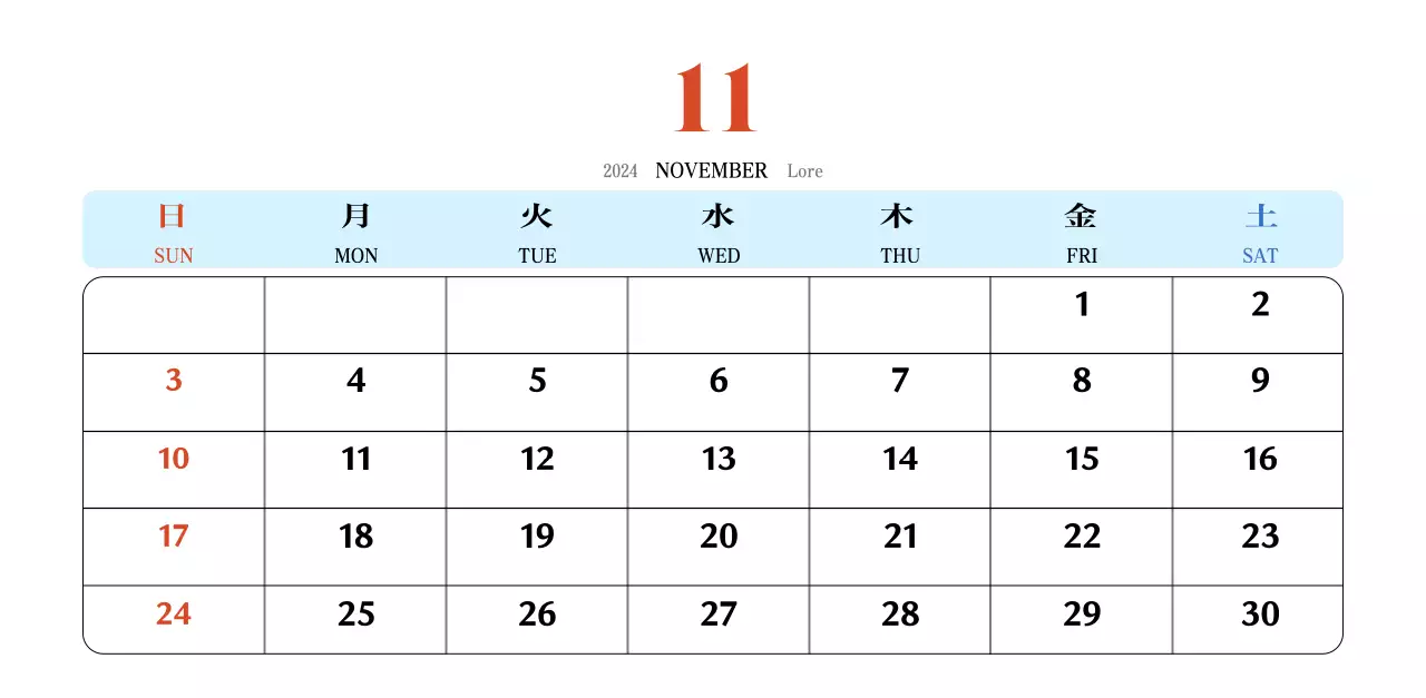 Lịch ký ức Cupsep cổ điển màu đỏ và xanh