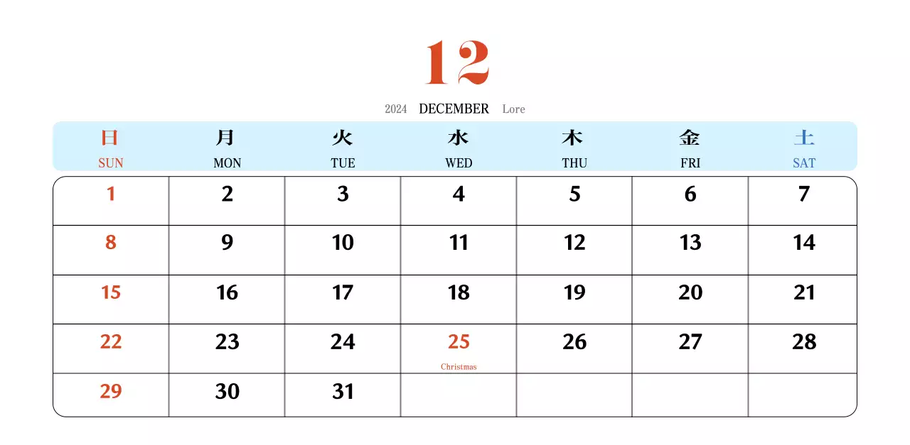 Lịch ký ức Cupsep cổ điển màu đỏ và xanh
