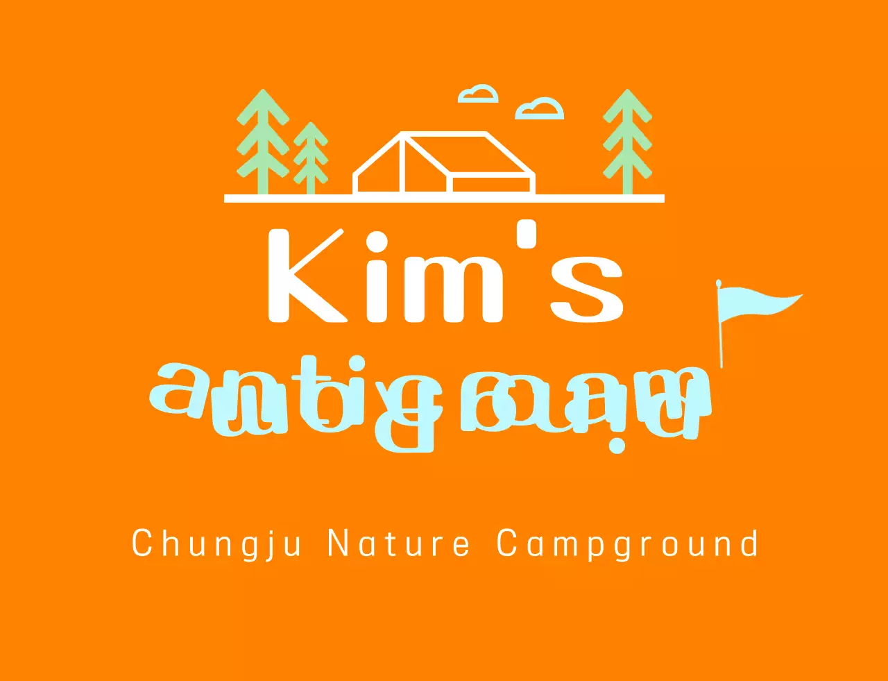 Light blue nature campground staff outfit