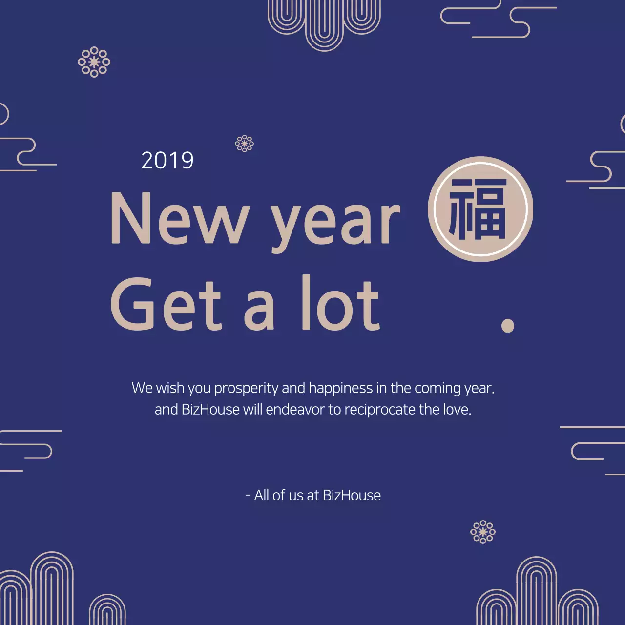 Biểu ngữ mời chào năm mới hiện đại màu xanh