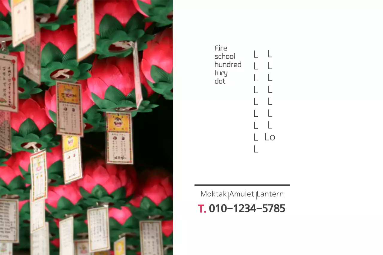 Red Traditional Lantern Advertisement Banner