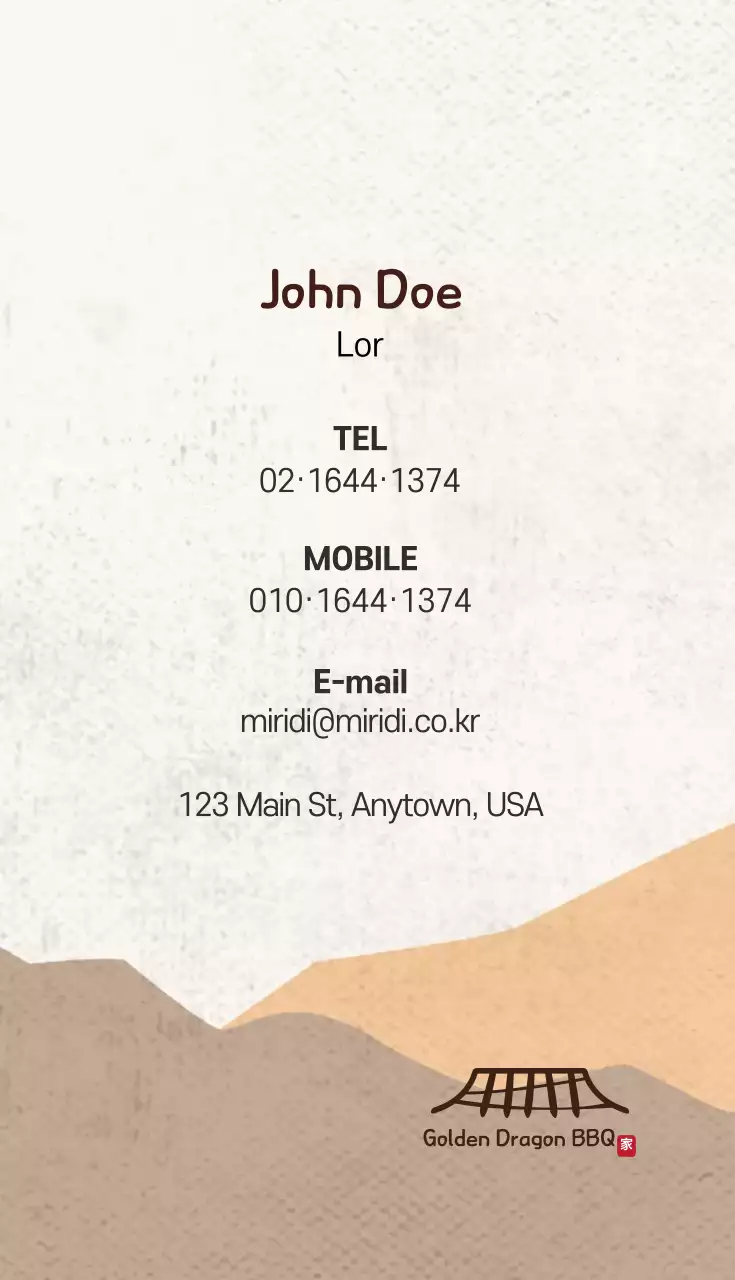 Danh thiếp Bbq tối giản màu be