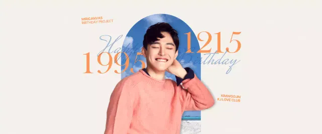Sentimental concept in orange and light blue for celebrity birthday merchandise