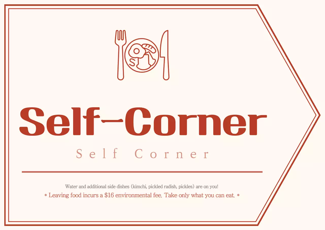 Simple, emotional style in light brown and brown with self-corner directional text