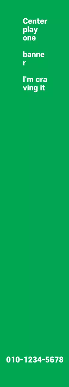 Spanduk Iklan Sederhana Hijau